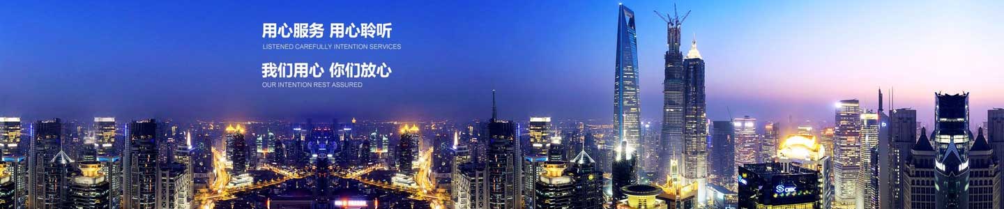 其他页banner