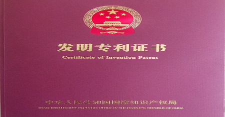 公司简介