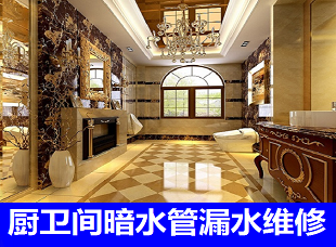 维修案例