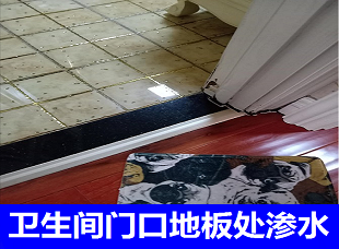 维修案例