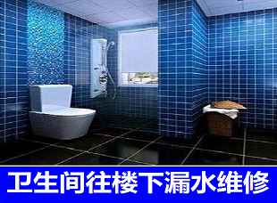 维修案例