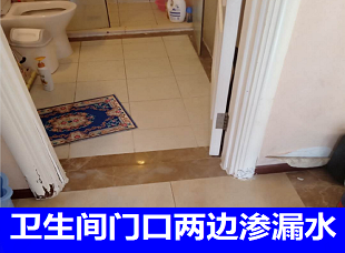 维修案例